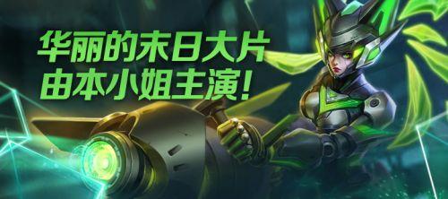 王者荣耀最新等级