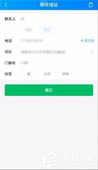 最新地址发