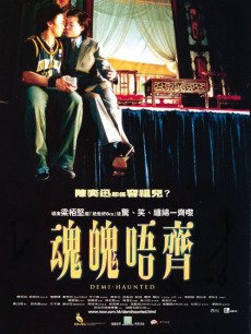 香港最新粤语电影