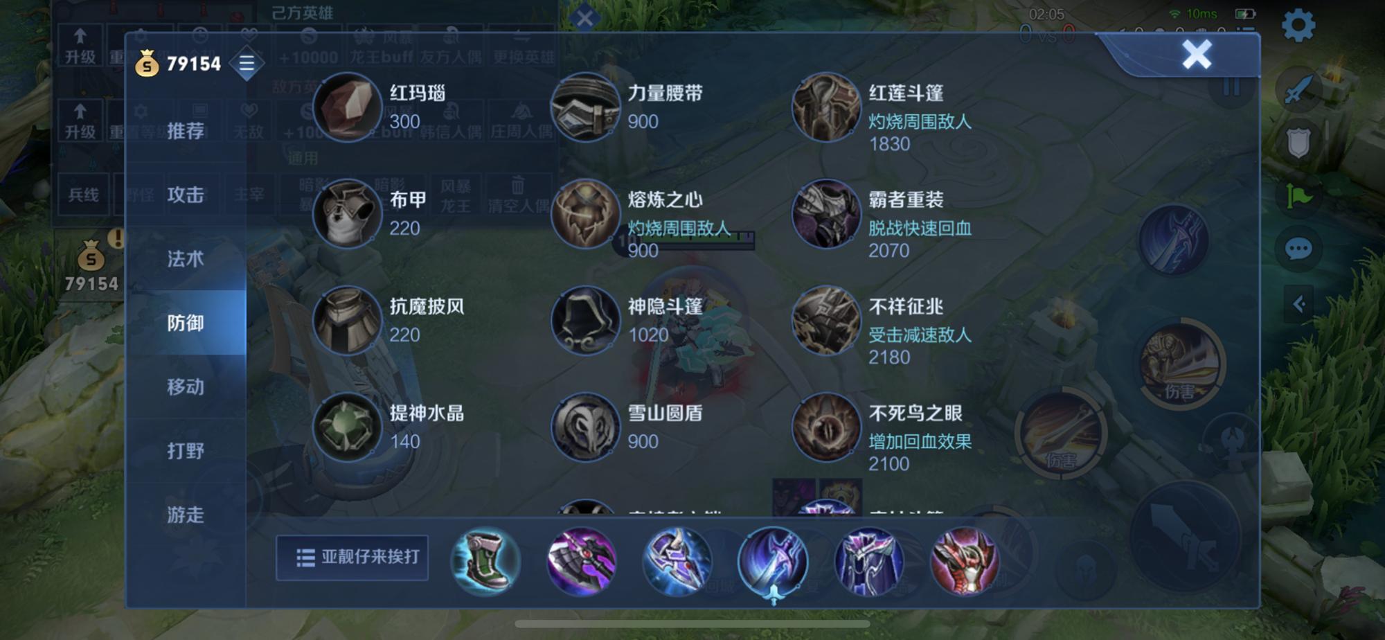 最新的亚瑟