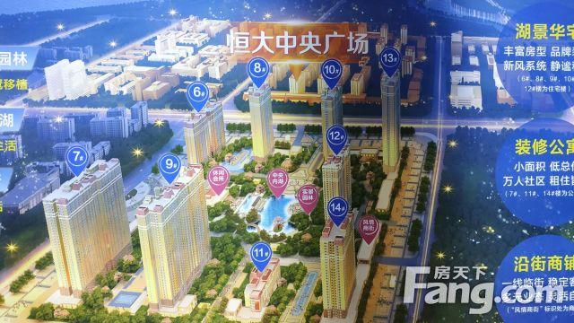 临沂最新楼盘