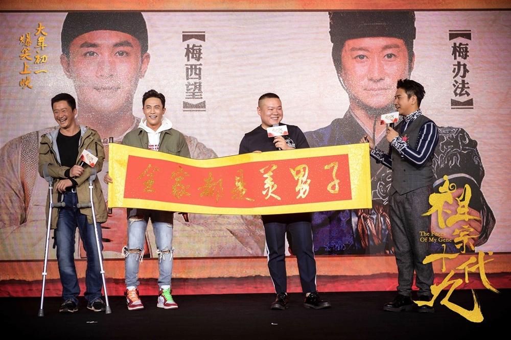 吴京演的最新电影